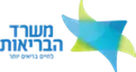 משרד הבריאות