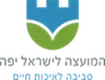 המועצה לישראל יפה