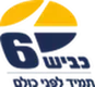 כביש 6