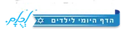 התלמוד הישראלי